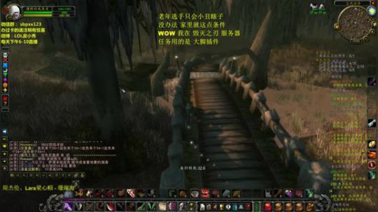 最近搞一阵子怀旧服 2019-09-05 18点场
