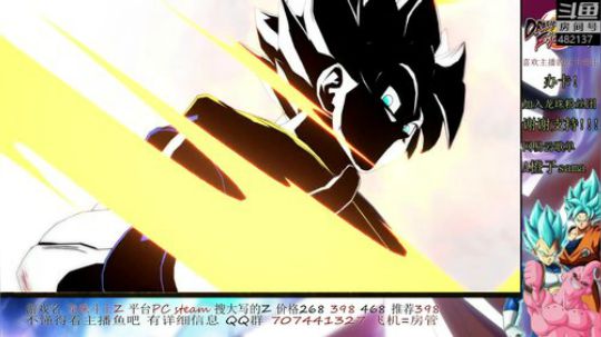 最强龙珠 热血童年 2019-09-05 14点场