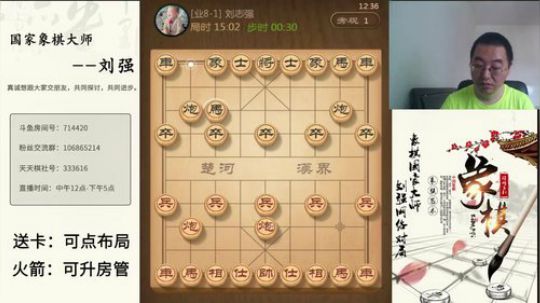 巨人13725发布了一个斗鱼视频2019-09-06