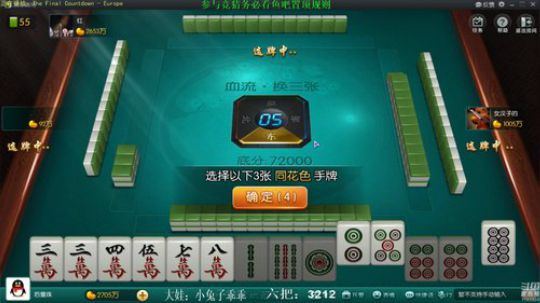 蓝董斌羊羊羊发布了一个斗鱼视频2019-09-06