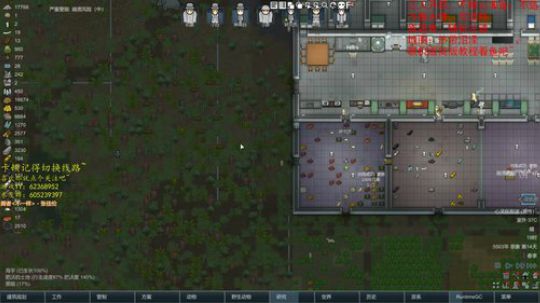 一起玩联机环世界吗？ 2019-09-04 14点场