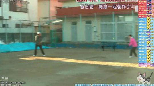 我在斗鱼看懒猫是只喵直播一起看