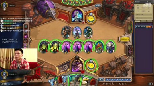 巨人法第一天 2019-09-05 22点场