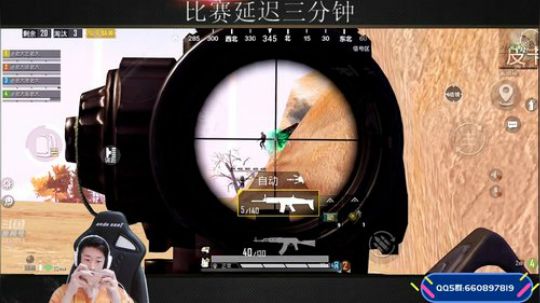 海岛狙神，颜值歌王！ 2019-09-06 18点场