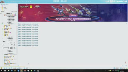 【六神】随缘直播间 2019-09-06 19点场
