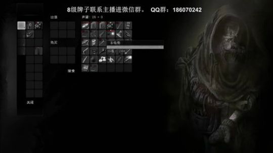 在黑夜里艰难求生~ 2019-09-05 17点场