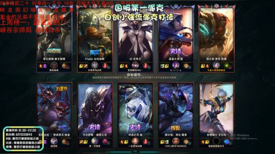 小杨：派克 王小杨 2019-09-05 10点场