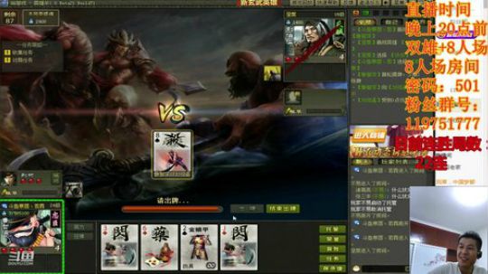 我是人间惆怅客/知君何事泪纵横 2019-09-05 23点场