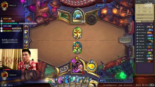 巨人法第一天 2019-09-05 20点场