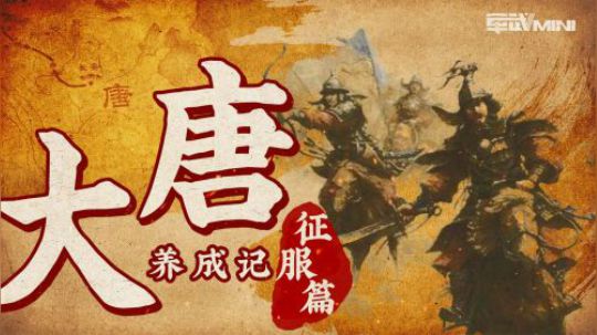 哪吒的父亲李靖历史上是唐朝名将 曾率十万大军收复北方游牧民族