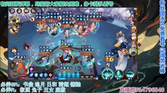 对萌新最友好的直播间 2019-09-04 20点场