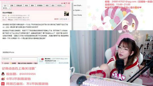 藤一的小幸运发布了一个斗鱼视频2019-09-06