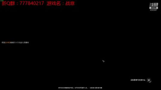 联机 星际 独立 小众 修仙 生存！ 2019-08-31 00点场