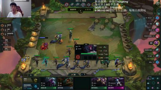 云顶之弈教父来了 2019-09-06 13点场
