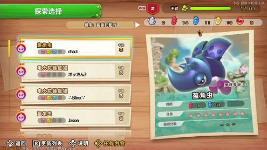 【小苏】卡比猎人 2019-09-05 17点场