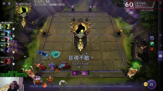 绝活炸弹，战术为先！ 2019-09-04 00点场