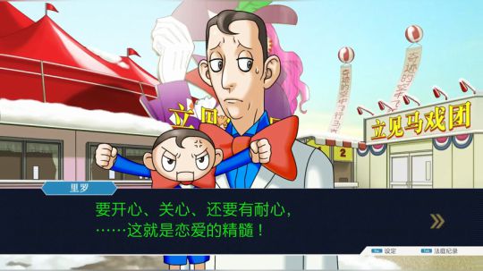 风暴，逆转 2019-09-04 00点场
