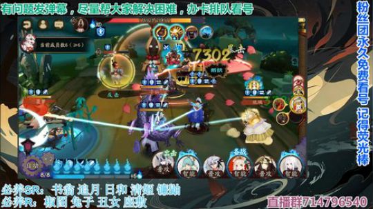 对萌新最友好的直播间 2019-09-04 15点场