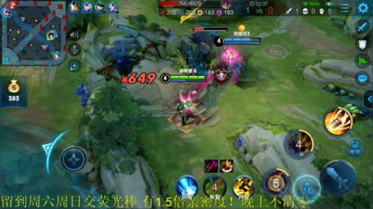 为白立场发布了一个斗鱼视频2019-09-06