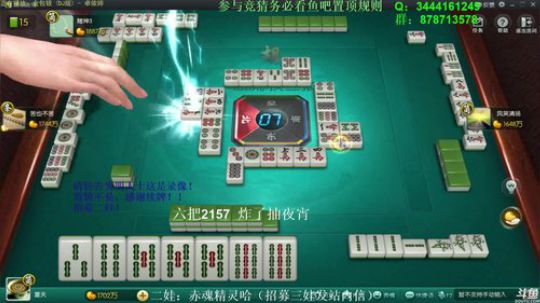 西北老狼哥哥发布了一个斗鱼视频2019-09-06