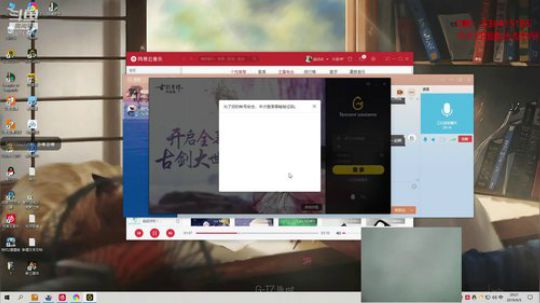 翻鸽：符文法师瑞兹 2019-09-05 19点场