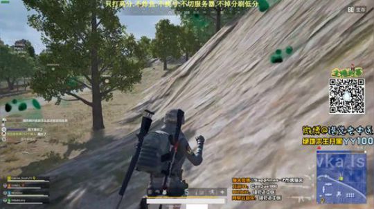 【错觉老中医】四排10杀吃鸡