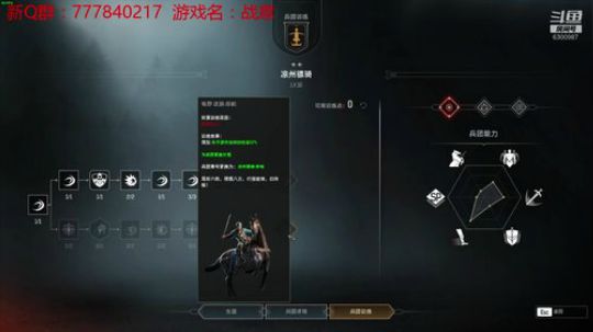 联机 星际 独立 小众 修仙 生存！ 2019-08-31 22点场