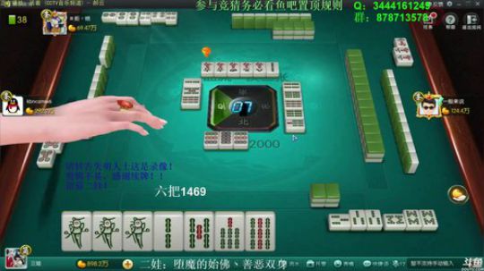 西北老狼哥哥发布了一个斗鱼视频2019-09-06