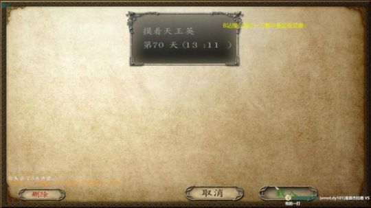 挑战不和队友文斗的第一天 2019-09-06 01点场