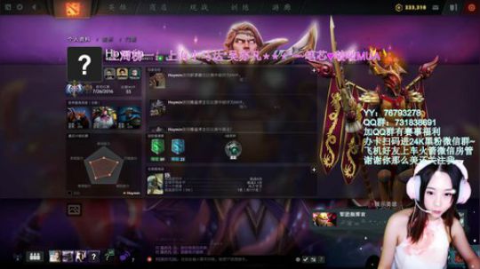 【汐湲】化妆打DOTA 2019-09-05 23点场