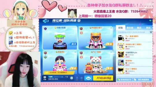 小阮酱：我胖了？？?！！！ 2019-09-04 23点场