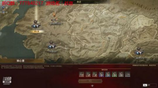 联机 星际 独立 小众 修仙 生存！ 2019-09-04 00点场