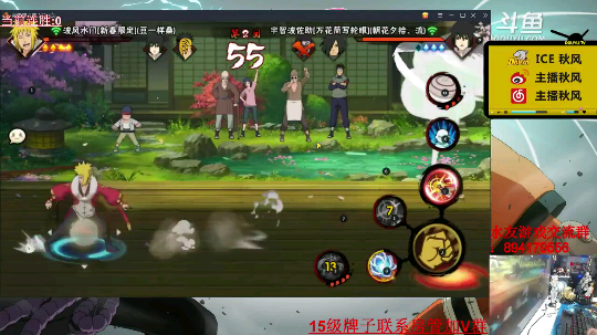 秀