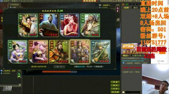 我是人间惆怅客/知君何事泪纵横 2019-09-05 21点场