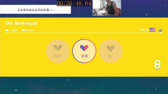 我在斗鱼看I美神I直播马里奥制造