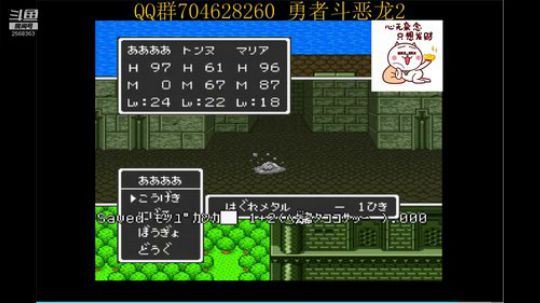 勇者斗恶龙系列 2568363 2019-09-06 16点场