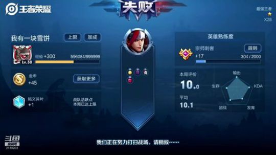 第一李白 单排 小宇 2019-09-06 15点场