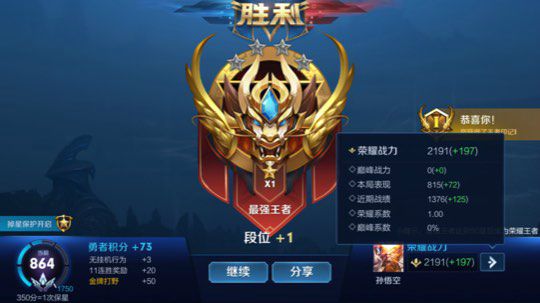五排带粉连胜屠杀