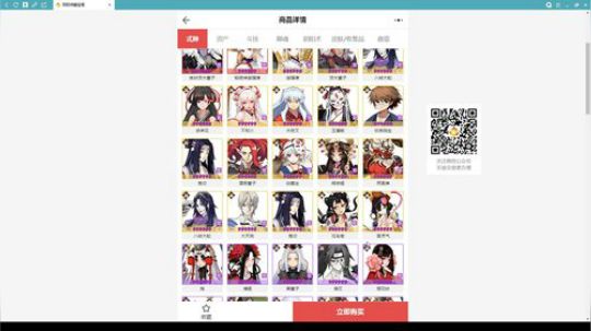 对萌新最友好的直播间 2019-09-04 16点场