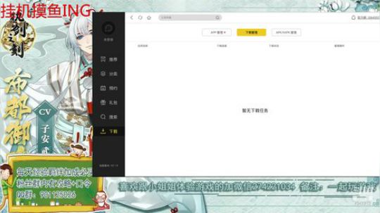 家里有事，玩会就撤啦 2019-09-06 03点场