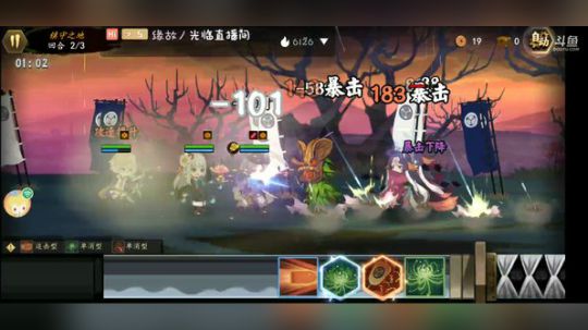 家里有事，玩会就撤啦 2019-09-04 20点场