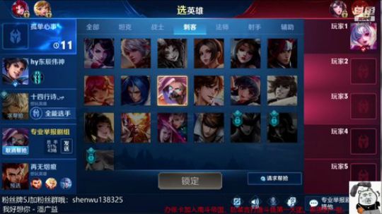 登月团丶离去发布了一个斗鱼视频2019-09-06