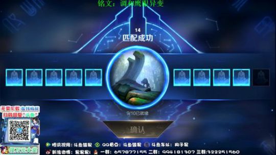 我在斗鱼看骚易丶直播王者荣耀