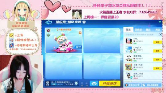 小阮酱：有因必有果！！！ 2019-09-05 20点场