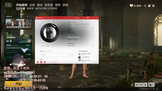 2019.09.04晚上十点场2