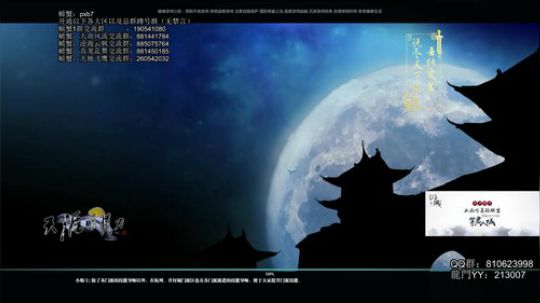 凤凰集编年史2.0升级版。 2019-09-05 23点场