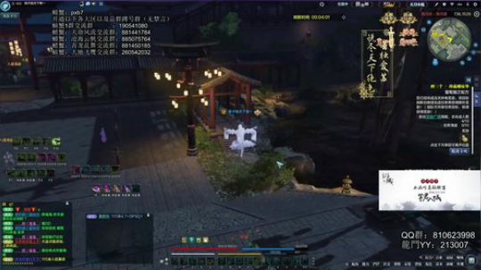 凤凰集编年史2.0升级版。 2019-09-05 21点场