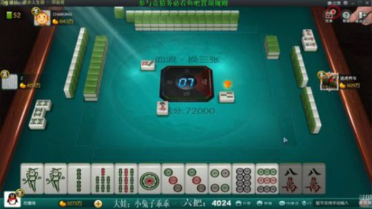 我在斗鱼看靓旭直播欢乐麻将