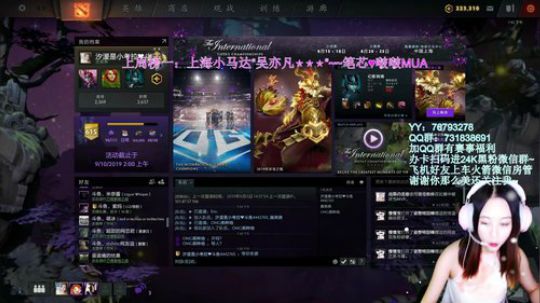 【汐湲】化妆打DOTA 2019-09-05 19点场