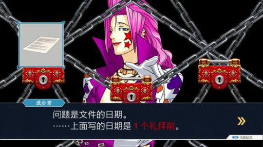 风暴，逆转 2019-09-03 22点场